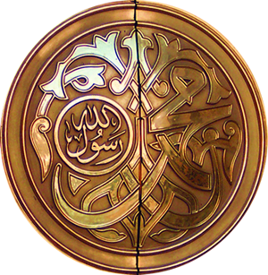 article_muhammad