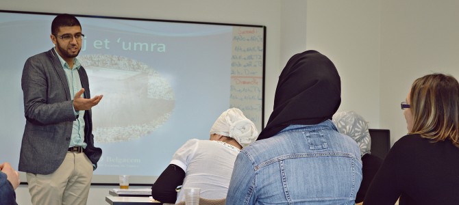Études islamiques
