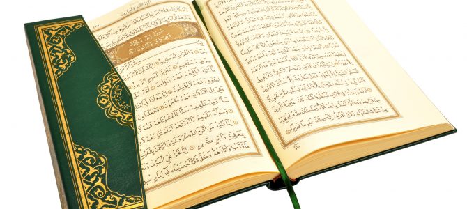 Dar Al Quran