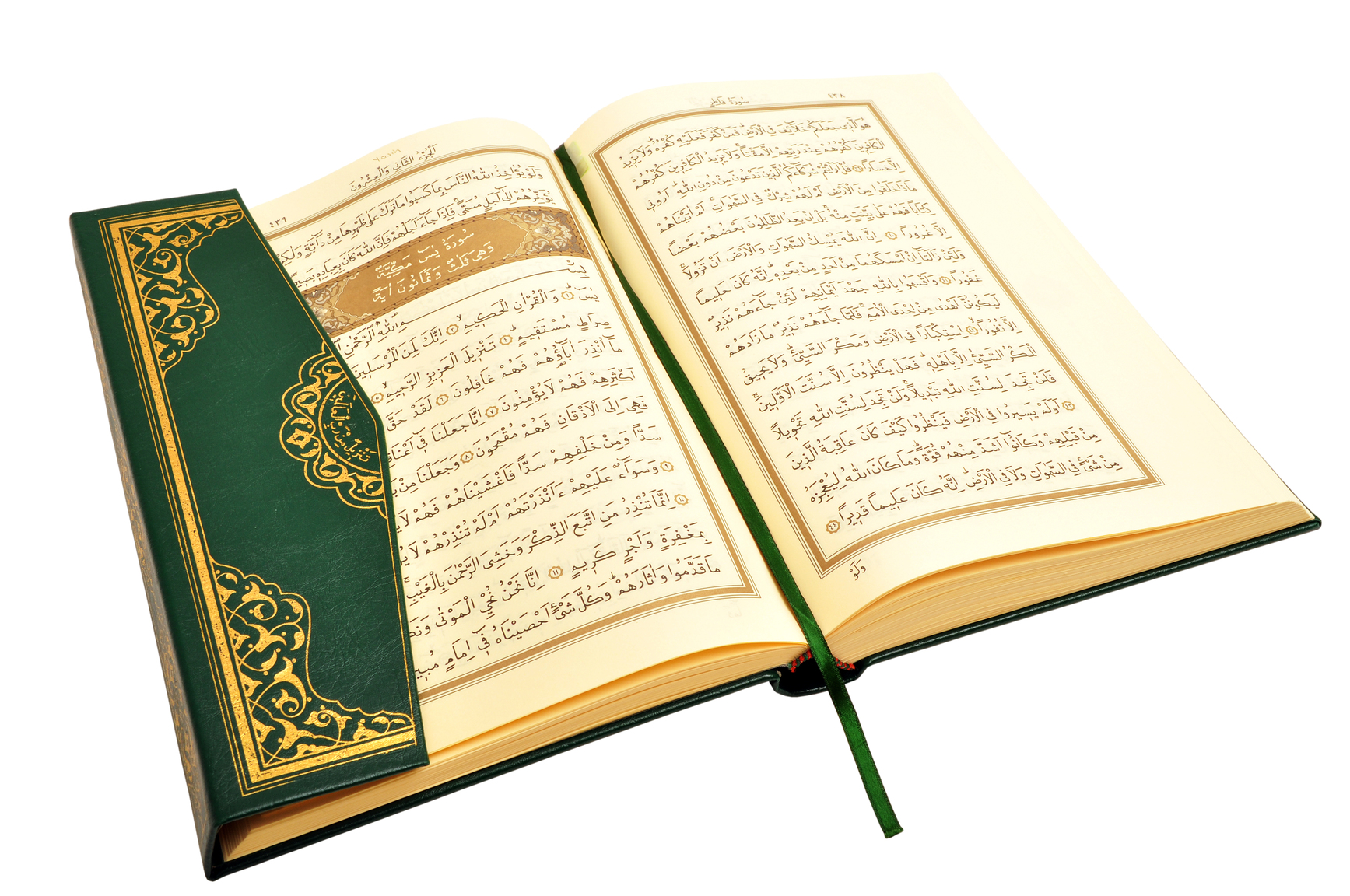 Pages of book of Quran