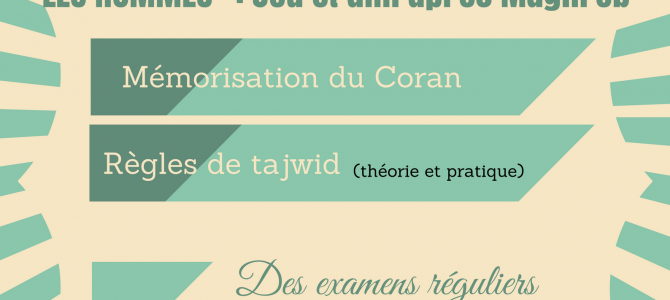 Cours de Coran Cours de Coran