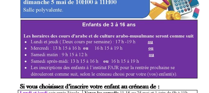 Rentrée scolaire Fajr 2019 /20 Rentrée scolaire Fajr 2019 /20