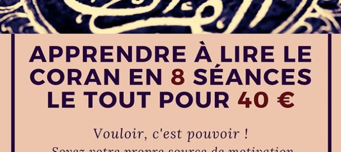 Dar Al Qur’an Dar Al Qur’an