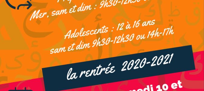 Rentrée 2021 Rentrée 2021